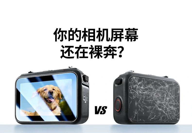 意昂2SP1334无边超清运动相机钢化膜全景图，展示2片装彩盒包装与大疆Nano适配