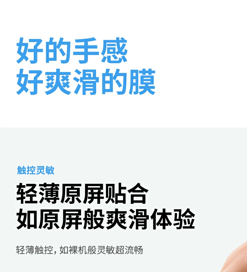 高清画质展示，色彩还原度高不影响显示