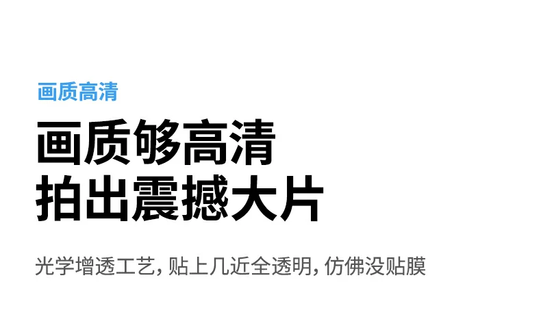 抗冲击测试展示，钢化玻璃缓冲保护