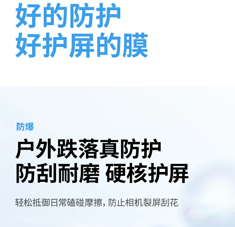 水下拍摄场景展示，防水防尘保护