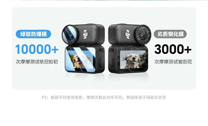 意昂2实验室硬度测试报告，9H硬度验证