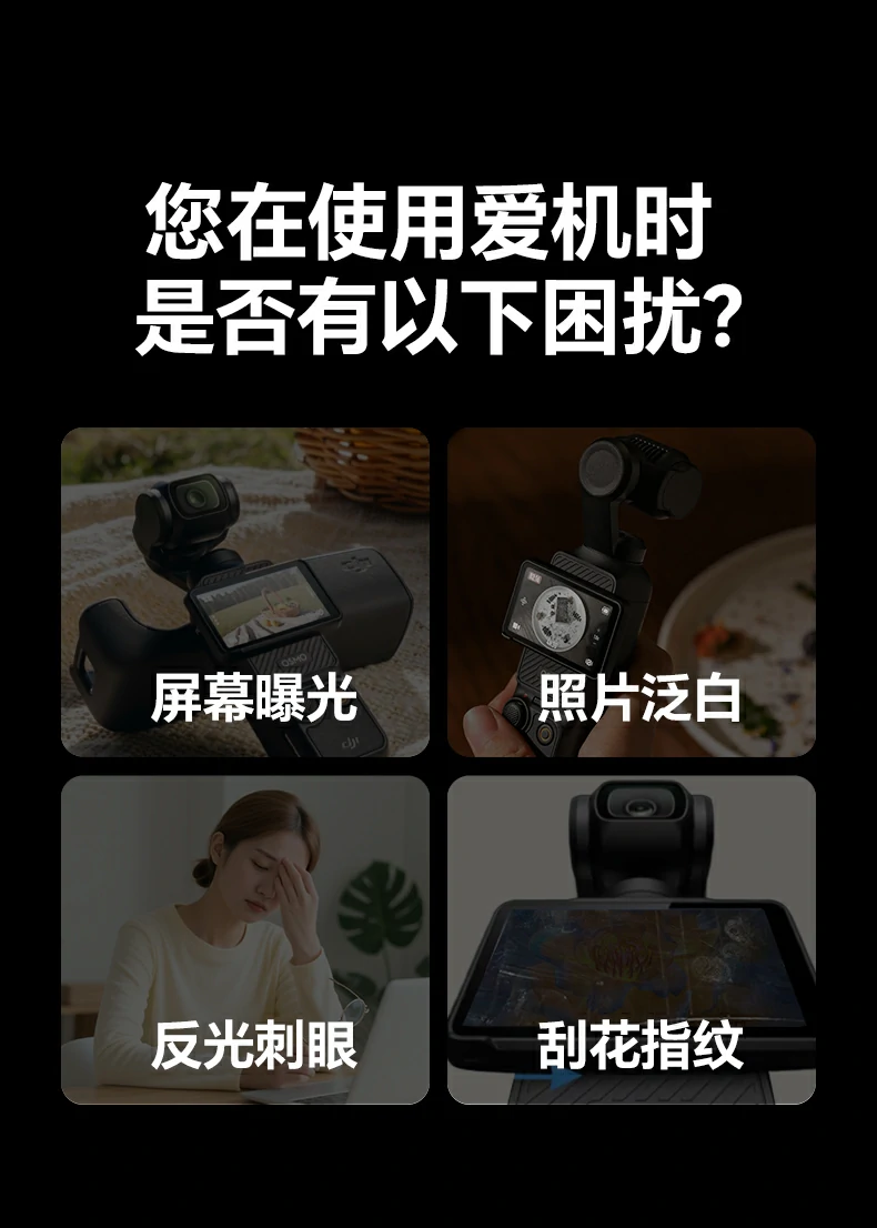 0.33mm超薄厚度对比展示，便携不挡屏