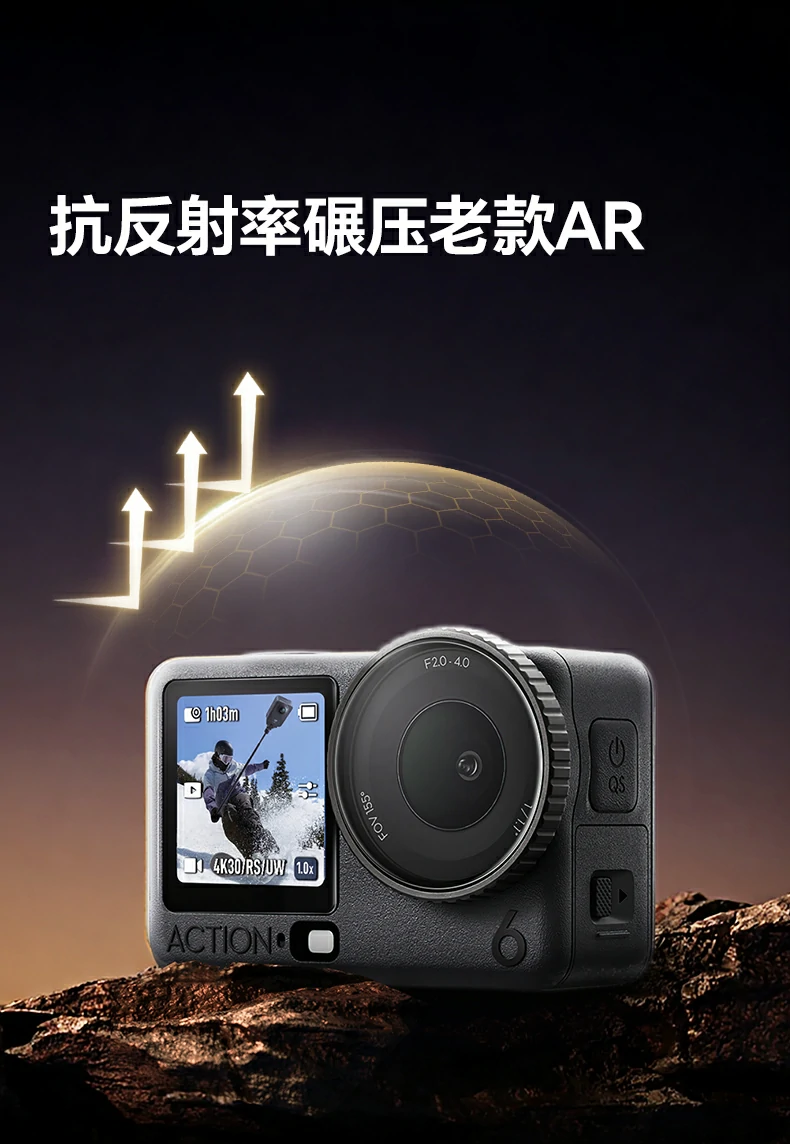 双层纳米镀工艺图解，降低反光护眼