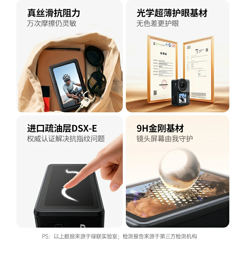 防刮耐磨测试，钥匙硬币划擦无痕迹