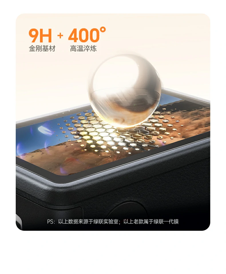 高清画质展示，色彩还原度高不影响显示