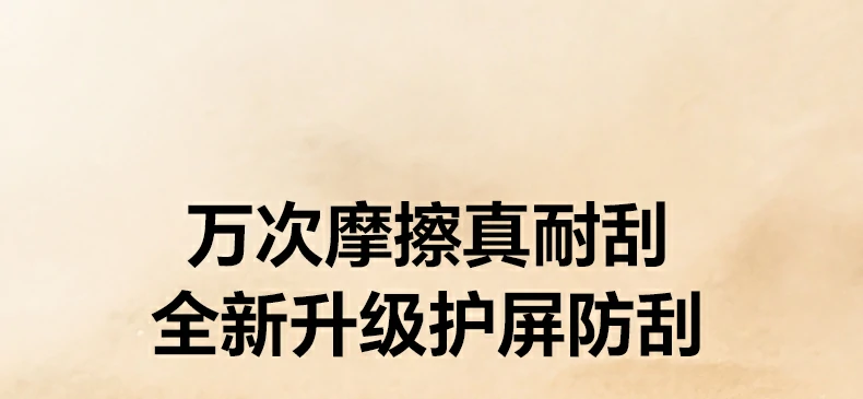护眼功能展示，双层纳米镀减少有害光