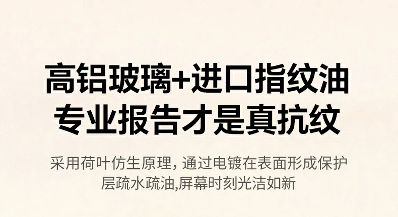 第三方检测折射率测试报告，0.99%较老款提升66%
