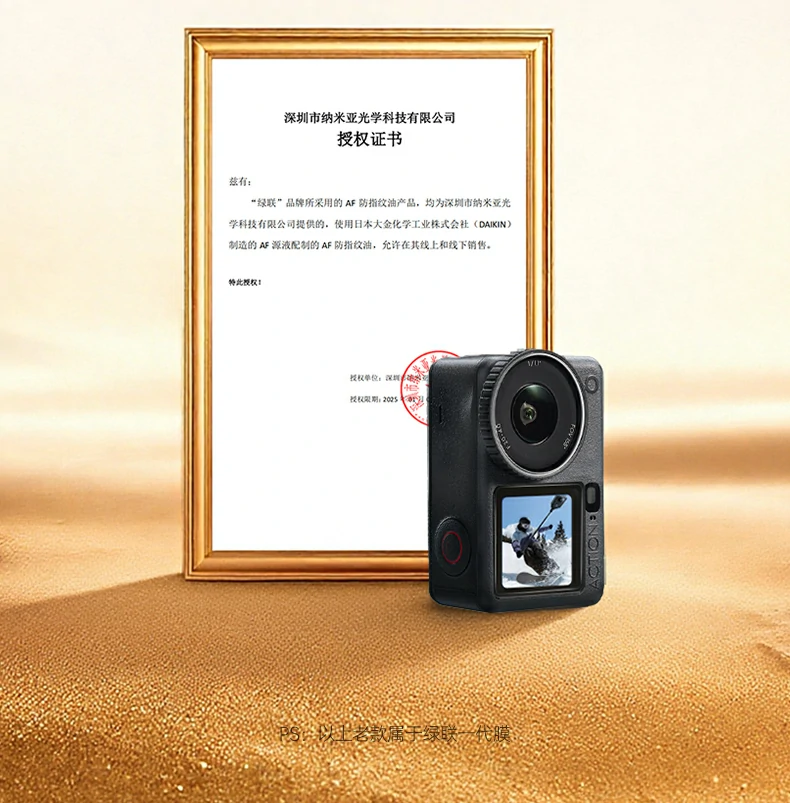 意昂2实验室硬度测试报告，9H硬度验证