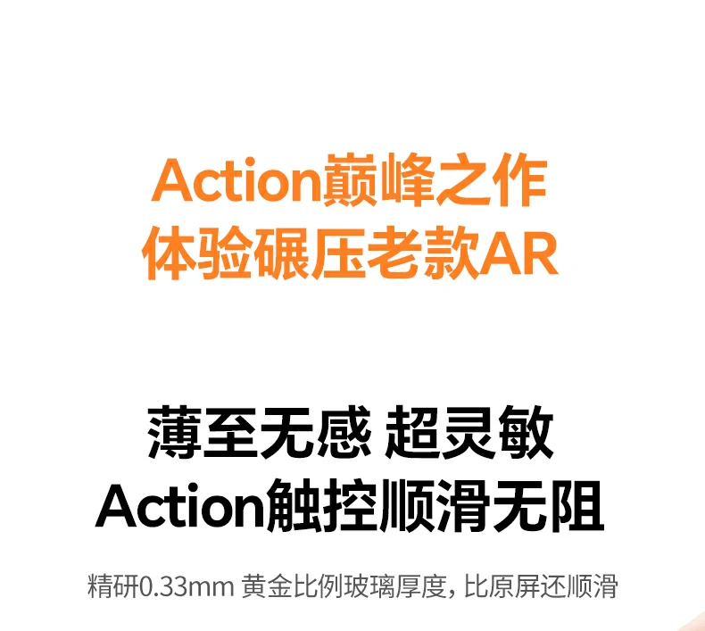 意昂2实验室抗指纹测试报告数据