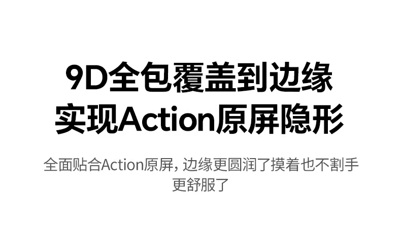 大疆Action拍摄场景，运动相机使用