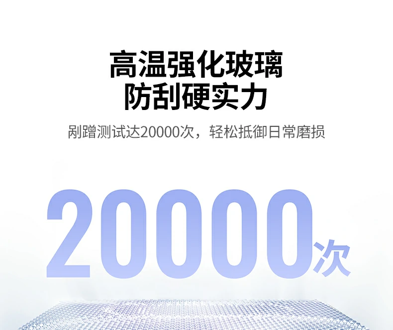 疏油层防水测试，水滴呈荷叶效应