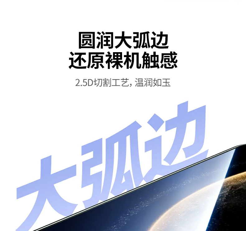 高清画质展示，色彩还原度高不影响显示