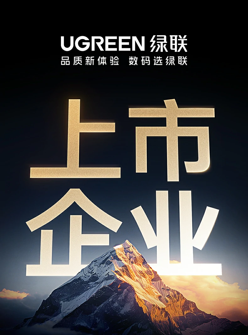 T600产品高清主图展示