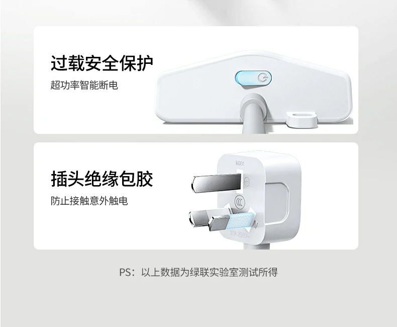 T600产品细节特写图18