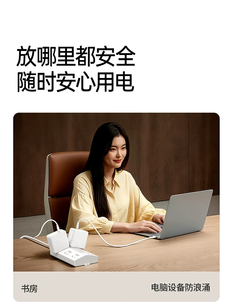 T600产品细节特写图29