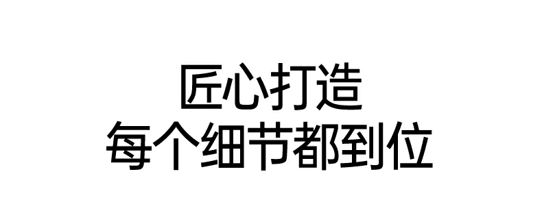 T600产品细节特写图34