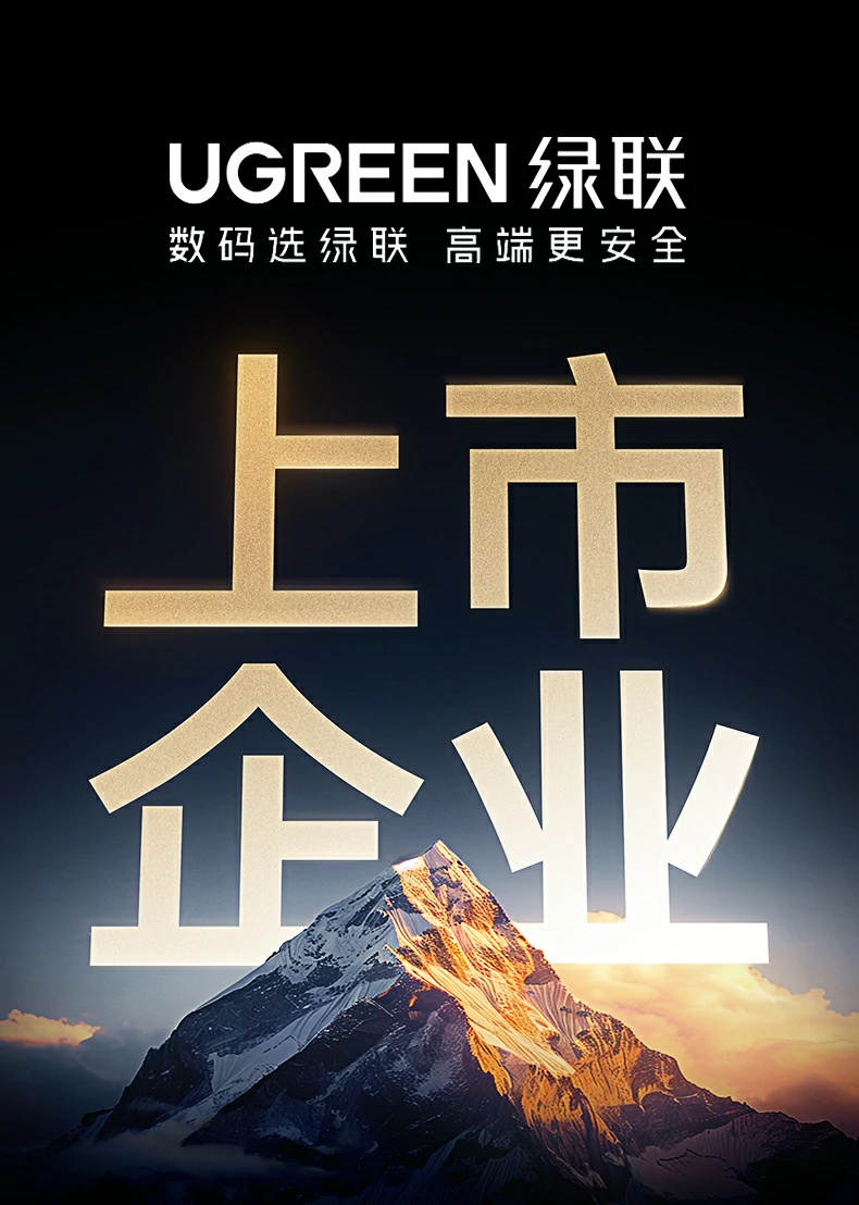 意昂2六位总控延长线插座T602正面高清图，展示六个五孔和六个二孔国标AC插座布局