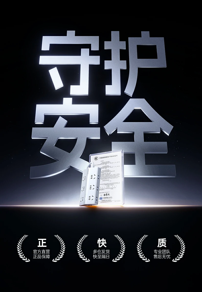 一体式总控开关带冰蓝灯工作状态演示