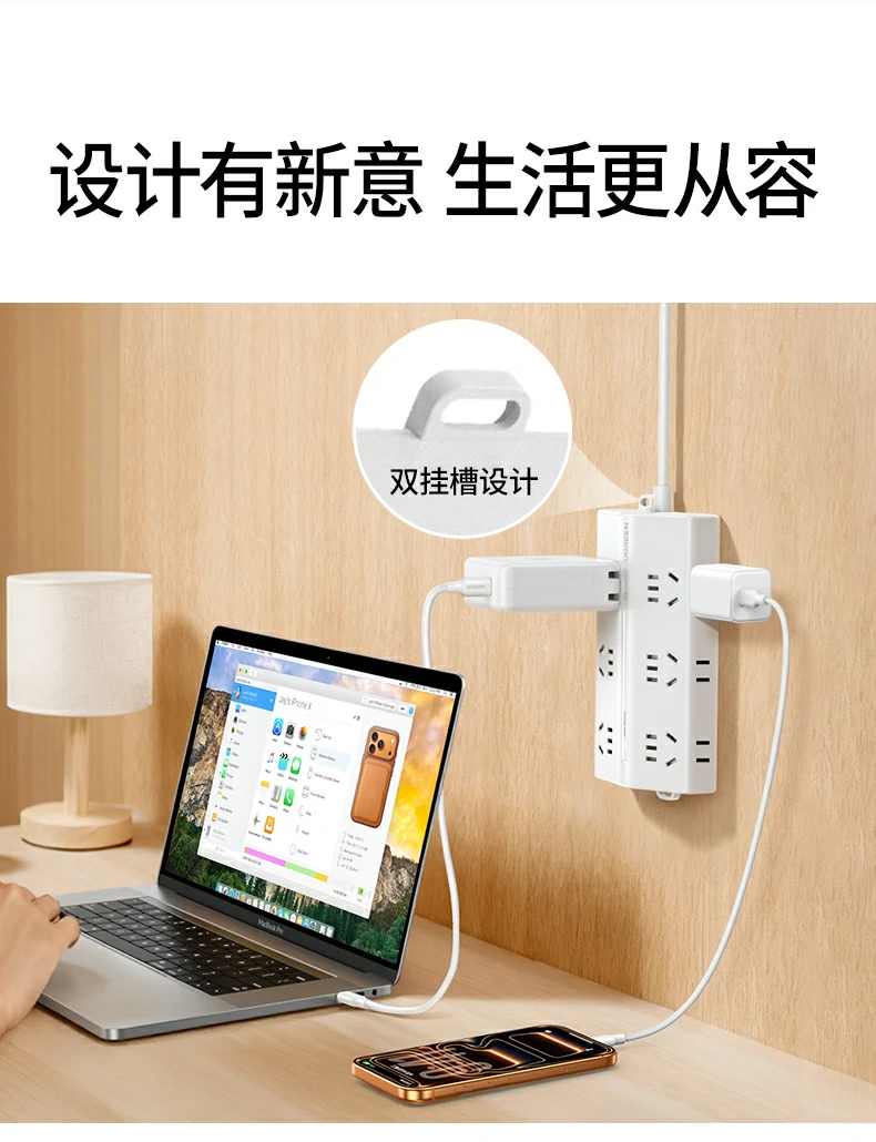 家庭书房桌面整洁布线方案