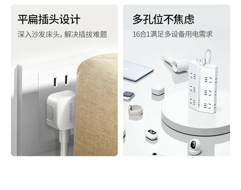 卧室床头充电设备摆放场景