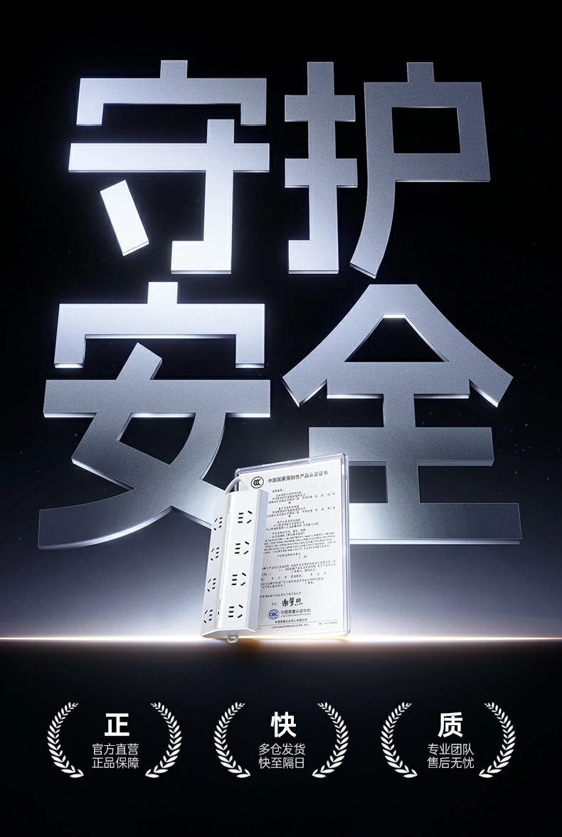 45mm大间距设计展示，大插头同时使用不拥挤