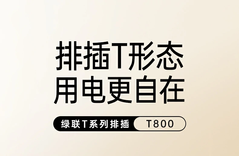 PP材质灼热丝750℃阻燃测试结果