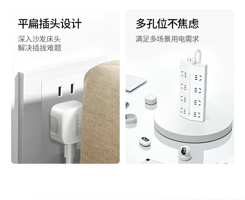 家庭书房桌面整洁布线方案