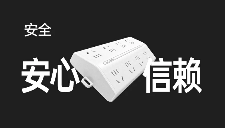 多人会议桌电源分配示意图