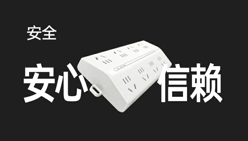 开箱内容：延长线插座、说明书、保修卡