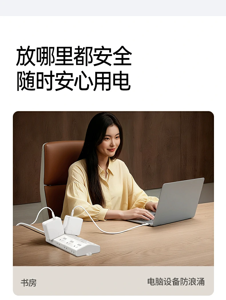 意昂2实验室安全与耐用性测试报告