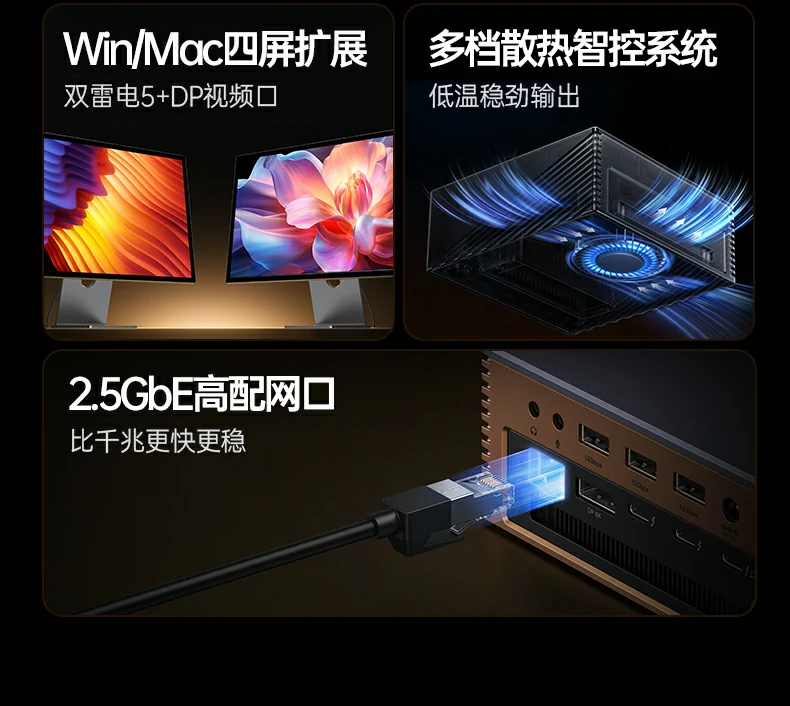 DP2.1接口展示，支持8K60Hz高清投屏