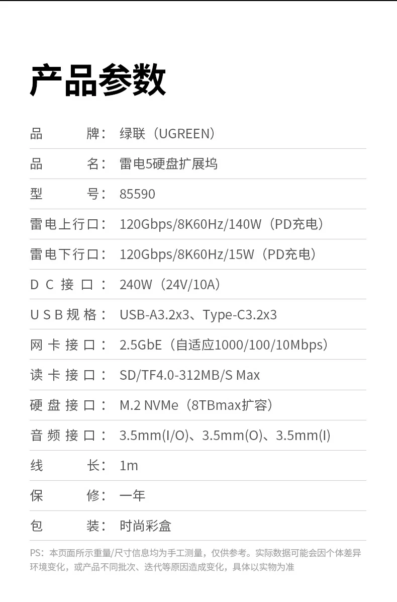 一年质保服务展示，售后保障放心购买