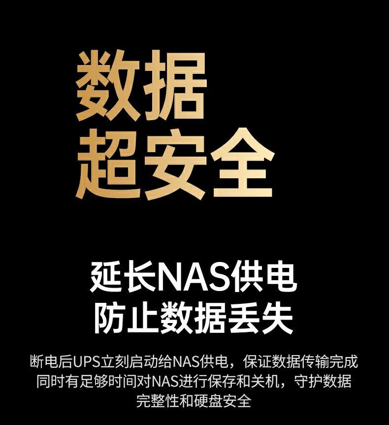 短路保护功能展示，电路异常自动切断