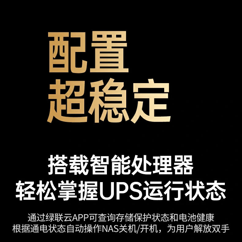 过流过压保护功能，电流电压异常保护