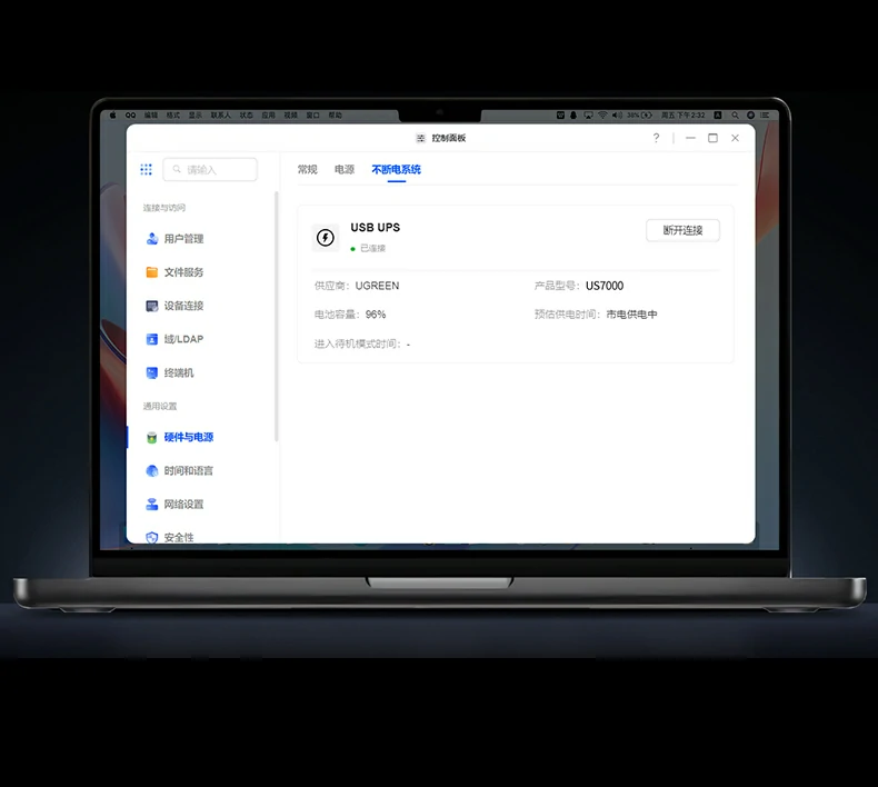 浪涌保护功能展示，雷雨天恶劣环境防护