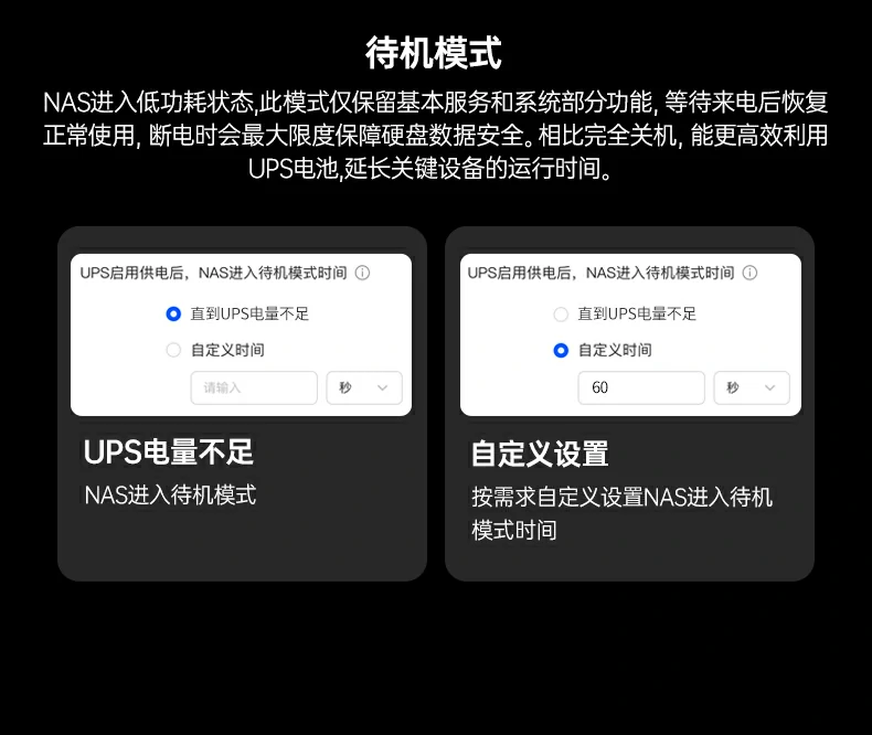 意昂2云APP监控界面展示，实时查看状态