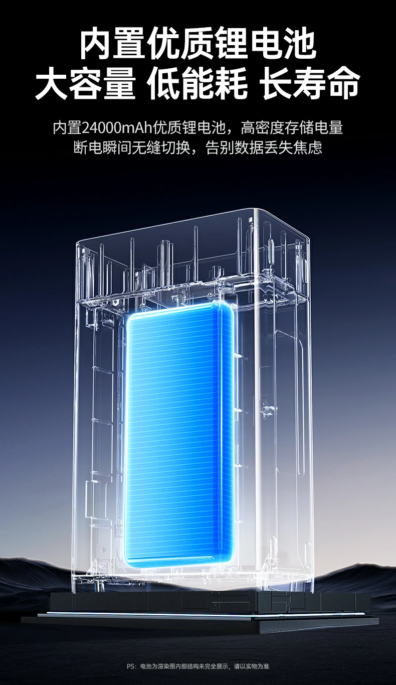 NAS数据保护场景，断电续供完成数据传输