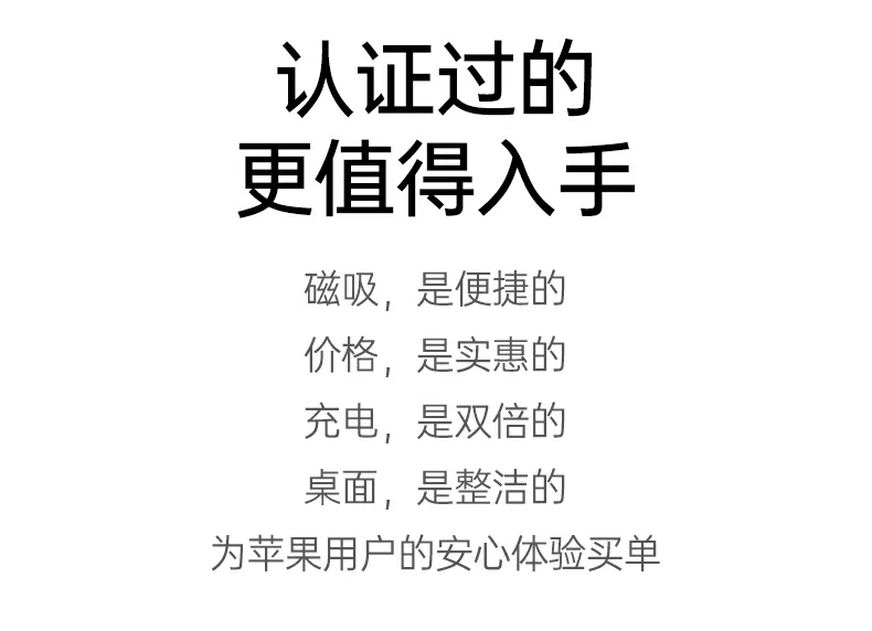 AirPods 充电盒放置充电区域展示