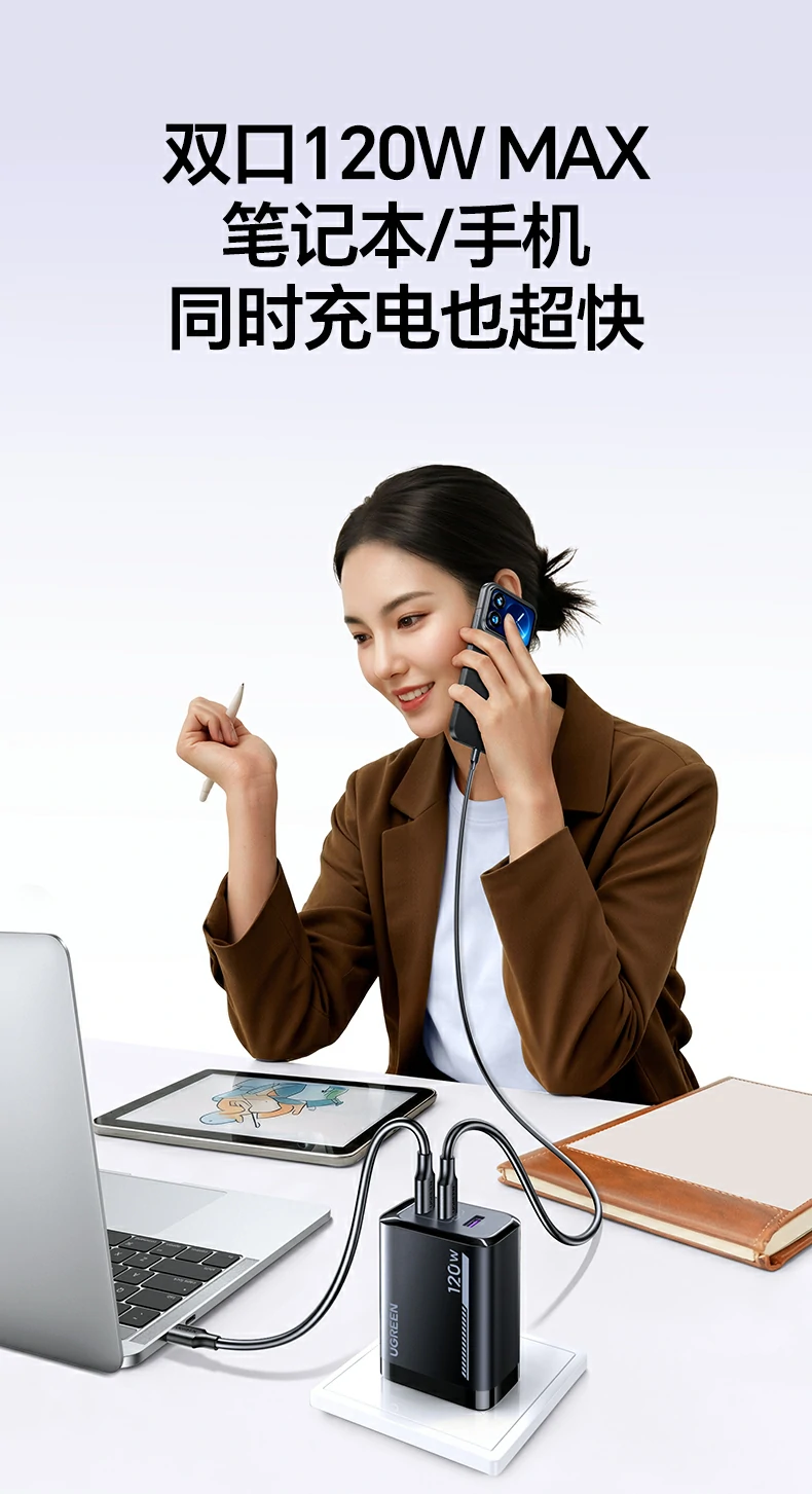 旅行途中车载充电场景