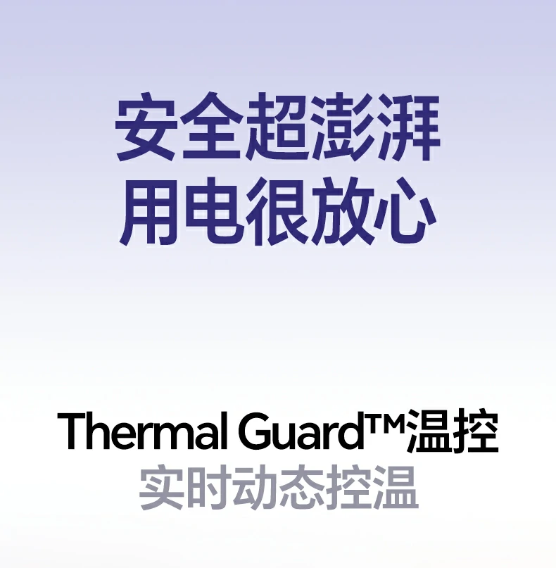 与其他品牌充电器对比：体积与重量