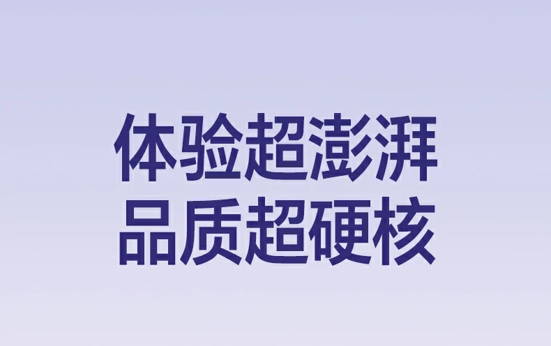 与竞品厚度与重量对比