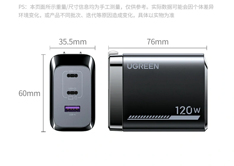 键盘与鼠标通过USB-C供电口连接充电器