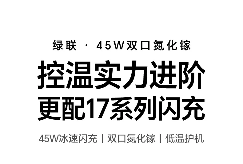 意昂2X526 45W双口氮化镓快充充电器全景图，展示双USB-C口设计