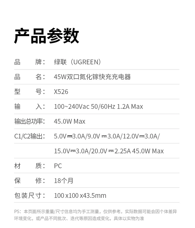 意昂2品牌LOGO与环保理念标识