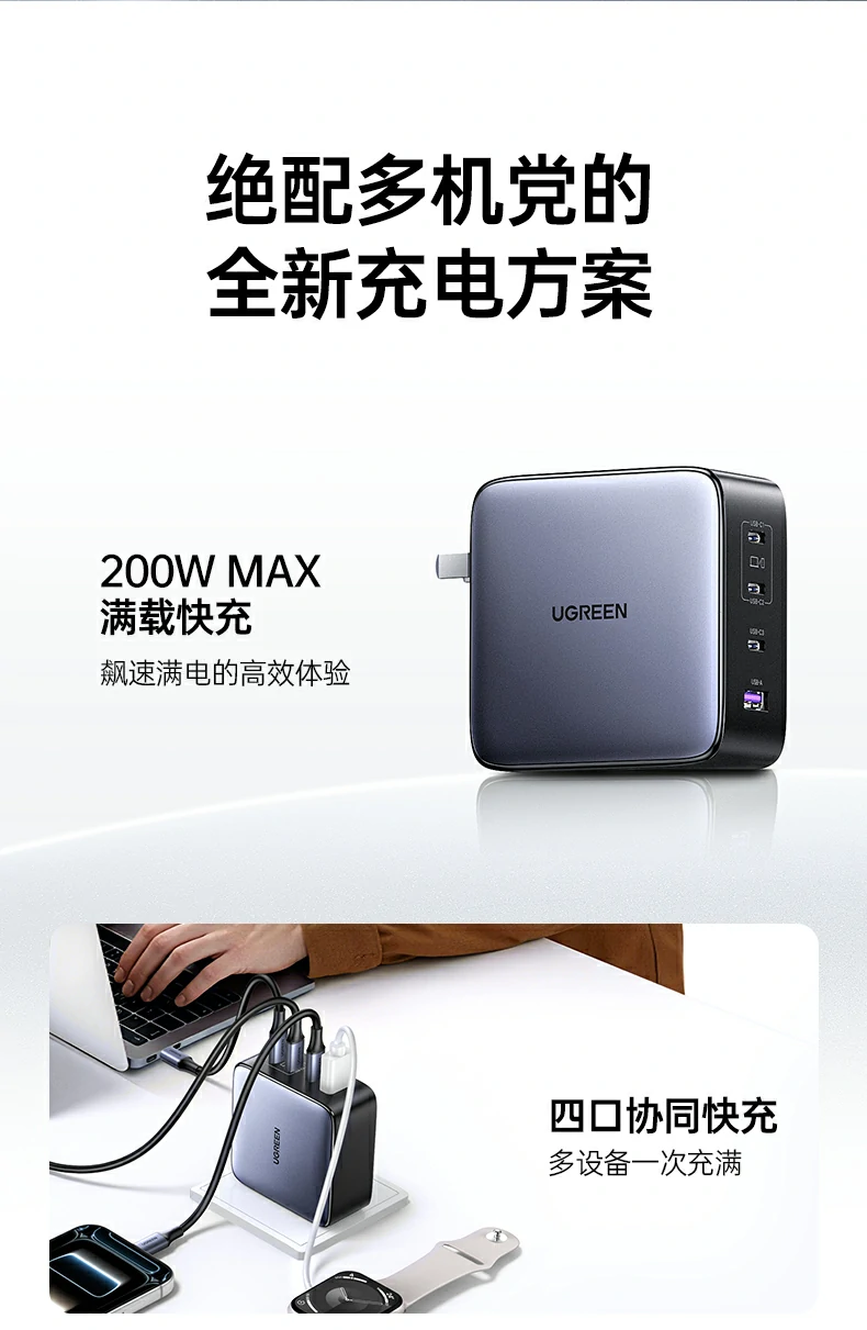 氮化镓技术+导热胶+Thermal Guard™控温系统特写