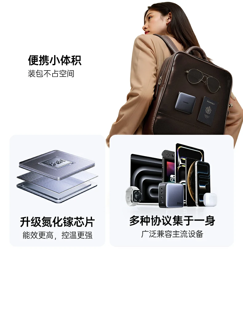 PD3.1/PPS/QC/FCP/SCP多协议兼容性测试