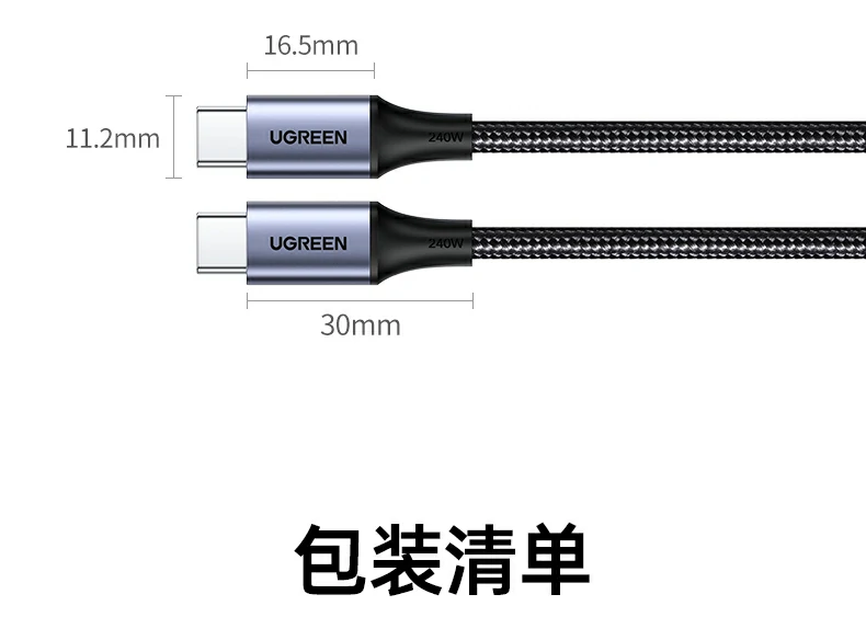 产品内部结构与电路板细节