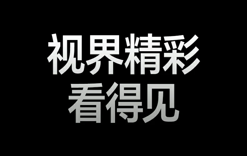 意昂2速显冲X7734C1A五口接口布局