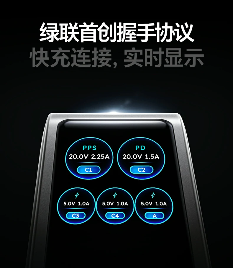 意昂2速显冲X773PPS协议兼容展示