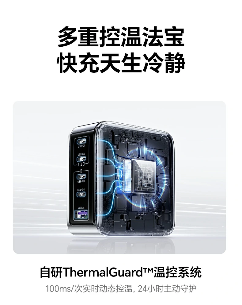 意昂2速显冲X773持续满血不降档测试
